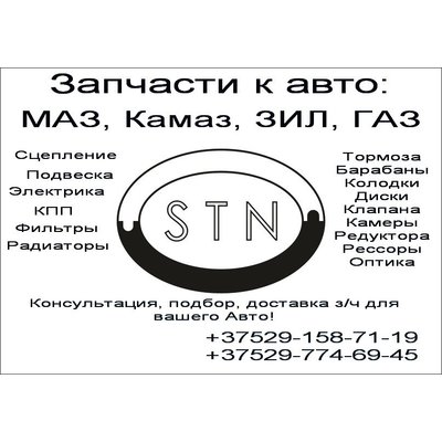 ТНВД в сборе ЯМЗ-7511.10(-01,-02,-06,-10,-11)  175.1111005-40